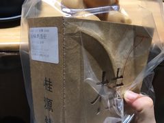 -桂桂茶(繁花中心店)