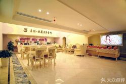 -富阳喜佳安丽·国际月子会所