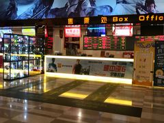 -嘉华国际影城(学清路店)
