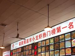 -冶建镜子·老南昌大排档·江西虾王(总店)