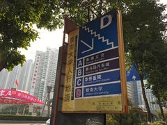 -赛马场美食城