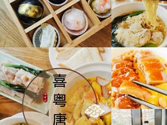 -喜粤糖朝餐厅(三八广场店)