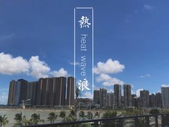 -彩丰楼中餐厅·仁恒洲际酒店