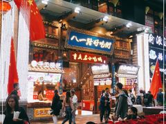 -八一路好吃街(雨田商务大厦店)