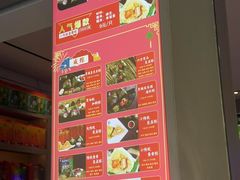 -鼎香皇高佬苏裹蒸粽