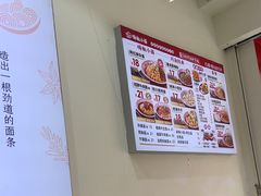 -嗨椒小面(萝岗万达店)