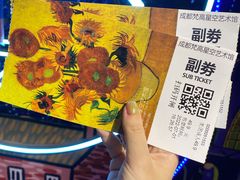 -成都梵高星空艺术馆(春熙路旗舰店)