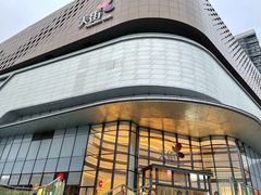 -龙湖南京江北天街