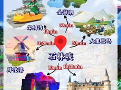 -沉浸北京·团建旅行·密室剧本杀·年会会议轰趴拓展