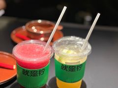 -Yes Lemon就是柠·手打柠檬茶(苏州中心一店)
