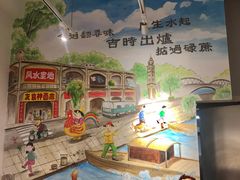 大堂-友食神面家(海珠中店)
