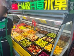 -老炳·七丛松甘草水果