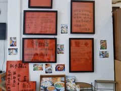-袁妈红豆汤(重庆总店)