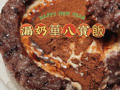 -盒马鲜生(杭州运河上街店)
