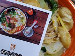 -张亮麻辣烫(上海阳城路店)