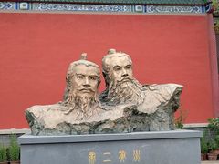 -开封府