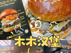 -万达广场(北京槐房店)