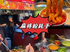 -大学城夜市