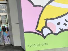 -鹏欣水游城