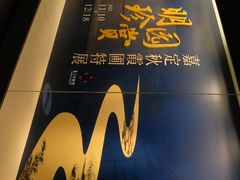 -嘉定博物馆