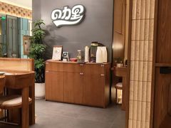 -CURRY YA 熟成咖哩專門店(深圳湾万象城店)