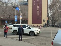 -一大糕点(大明湖店)