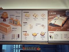 -银座仁志川·生吐司专门店(香港广场店)