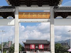 -飞来湖湿地公园