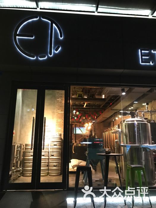 etbrewery精釀啤酒工廠圖片 - 第9張