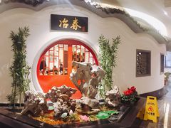 -冶春茶社(星汉大厦店)