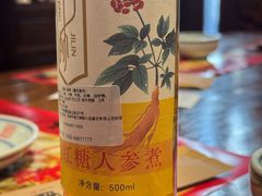 -新兴园饺子馆(河南街店)