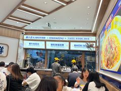 -粉小主·贵州酸汤牛肉粉(南京仙林金鹰店)