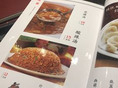 菜单-紫光园(十里堡店)