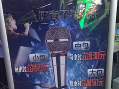 -GAGA主题量贩式KTV平价店(工大店)