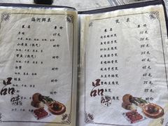 -小实惠嘉(威海路店)