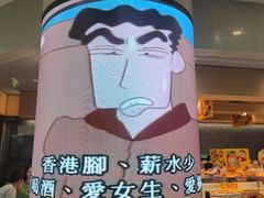 -争鲜回转寿司(朝北大悦城店)