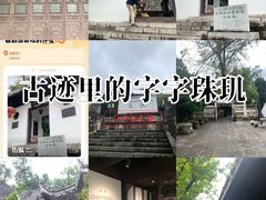-阳明祠