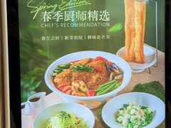 -珍宝海鲜JUMBO Seafood(尚嘉店)