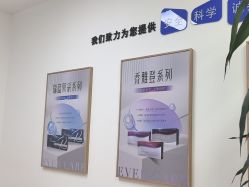 -天津伊美尔医疗整形美容专科医院