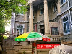 -天津五大道文化旅游区