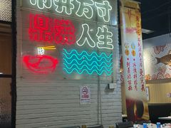 -京门活鱼馆·鱼火锅(百子湾（原红庙）店)