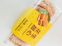 -好利来(桃源店)