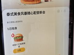 -麦当劳(融创茂店)