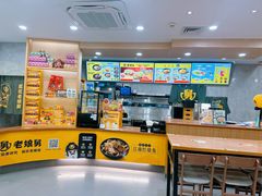 -老娘舅(西湖文化广场店)