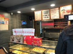 -矮子馅饼(大成路店)