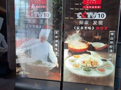 -久宴·天目湖大鱼头(恐龙园店)