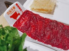 -古乐牛香·鲜牛肉自助火锅(南京总店)