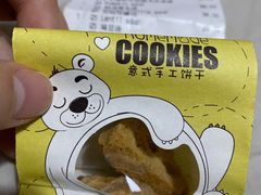 手工榛子饼干-安妮意大利餐厅(世贸天阶店)