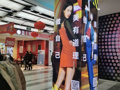 -吾悦广场(天津和平店)