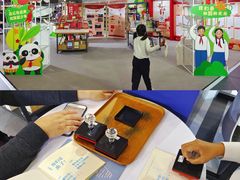 -成都世纪城新国际会展中心